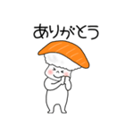 寿司 サーモンちゃん（個別スタンプ：5）