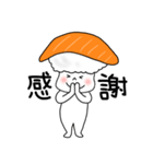 寿司 サーモンちゃん（個別スタンプ：7）