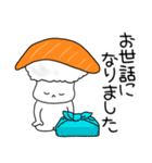 寿司 サーモンちゃん（個別スタンプ：11）