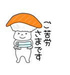 寿司 サーモンちゃん（個別スタンプ：17）