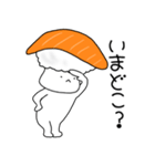 寿司 サーモンちゃん（個別スタンプ：22）