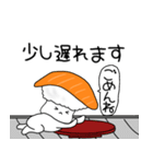 寿司 サーモンちゃん（個別スタンプ：24）