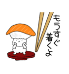 寿司 サーモンちゃん（個別スタンプ：25）