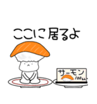 寿司 サーモンちゃん（個別スタンプ：27）