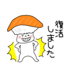 寿司 サーモンちゃん（個別スタンプ：30）