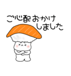 寿司 サーモンちゃん（個別スタンプ：31）