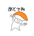 寿司 サーモンちゃん（個別スタンプ：39）