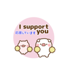 ❤️うごく！応援スタンプ♡英語＆日本語（個別スタンプ：2）