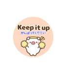 ❤️うごく！応援スタンプ♡英語＆日本語（個別スタンプ：3）