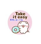 ❤️うごく！応援スタンプ♡英語＆日本語（個別スタンプ：4）