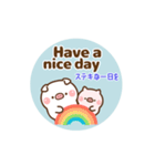 ❤️うごく！応援スタンプ♡英語＆日本語（個別スタンプ：6）
