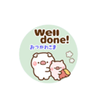 ❤️うごく！応援スタンプ♡英語＆日本語（個別スタンプ：9）