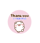 ❤️うごく！応援スタンプ♡英語＆日本語（個別スタンプ：13）