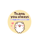 ❤️うごく！応援スタンプ♡英語＆日本語（個別スタンプ：14）