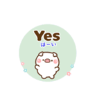 ❤️うごく！応援スタンプ♡英語＆日本語（個別スタンプ：17）