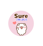 ❤️うごく！応援スタンプ♡英語＆日本語（個別スタンプ：18）