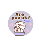 ❤️うごく！応援スタンプ♡英語＆日本語（個別スタンプ：21）