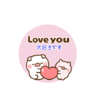 ❤️うごく！応援スタンプ♡英語＆日本語（個別スタンプ：22）
