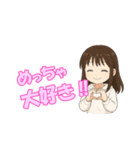 小学生ちろるの日常（個別スタンプ：8）