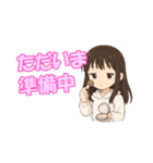 小学生ちろるの日常（個別スタンプ：10）