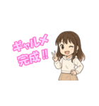 小学生ちろるの日常（個別スタンプ：11）