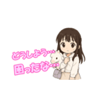 小学生ちろるの日常（個別スタンプ：14）