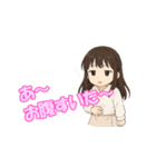 小学生ちろるの日常（個別スタンプ：15）