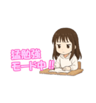 小学生ちろるの日常（個別スタンプ：16）