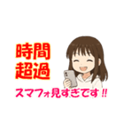 小学生ちろるの日常（個別スタンプ：18）