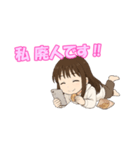 小学生ちろるの日常（個別スタンプ：19）