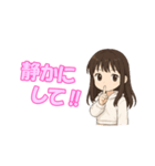 小学生ちろるの日常（個別スタンプ：21）