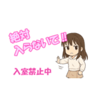 小学生ちろるの日常（個別スタンプ：22）