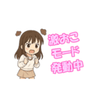 小学生ちろるの日常（個別スタンプ：23）