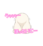 小学生ちろるの日常（個別スタンプ：24）
