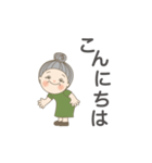 便利に使える言葉 02（個別スタンプ：4）