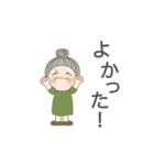 便利に使える言葉 02（個別スタンプ：10）