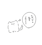 はっぴー☆岩ねぎスタンプ（個別スタンプ：4）