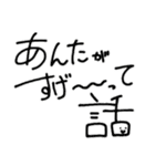 はっぴー☆岩ねぎスタンプ（個別スタンプ：22）