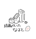 はっぴー☆岩ねぎスタンプ（個別スタンプ：28）