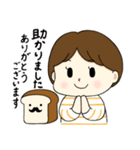 なめこセンター パン2（個別スタンプ：9）