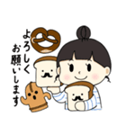 なめこセンター パン2（個別スタンプ：10）