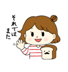 なめこセンター パン2（個別スタンプ：14）