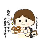 なめこセンター パン2（個別スタンプ：17）