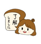なめこセンター パン2（個別スタンプ：24）