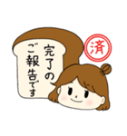 なめこセンター パン2（個別スタンプ：26）