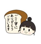 なめこセンター パン2（個別スタンプ：27）