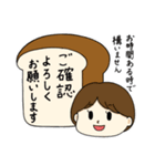 なめこセンター パン2（個別スタンプ：28）