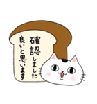 なめこセンター パン2（個別スタンプ：29）
