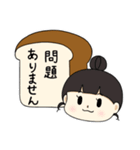 なめこセンター パン2（個別スタンプ：30）