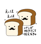 なめこセンター パン2（個別スタンプ：34）